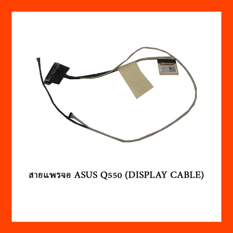 สายแพรจอ ASUS Q550 (DISPLAY CABLE)