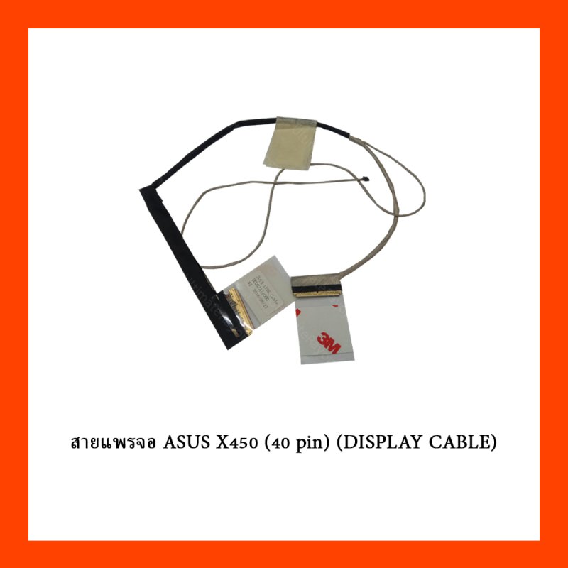 สายแพรจอ ASUS X450 (40 pin) (DISPLAY CABLE)