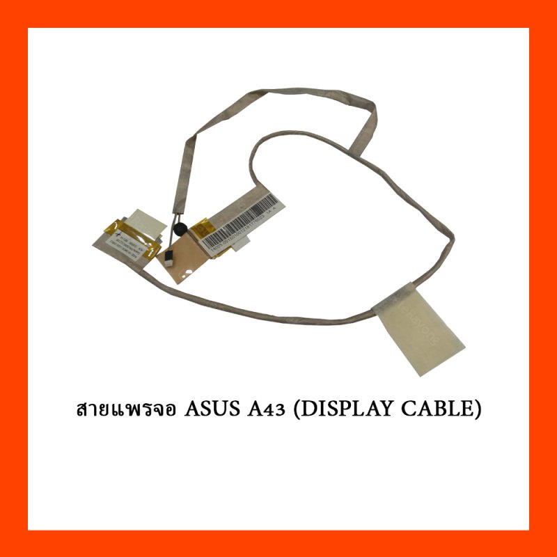 สายแพรจอ ASUS A43 (DISPLAY CABLE)