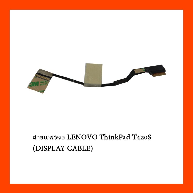 สายแพรจอ LENOVO ThinkPad T420S (DISPLAY CABLE)