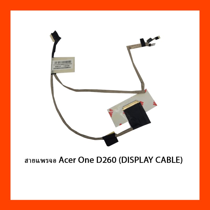 สายแพรจอ Acer One D260 (DISPLAY CABLE)