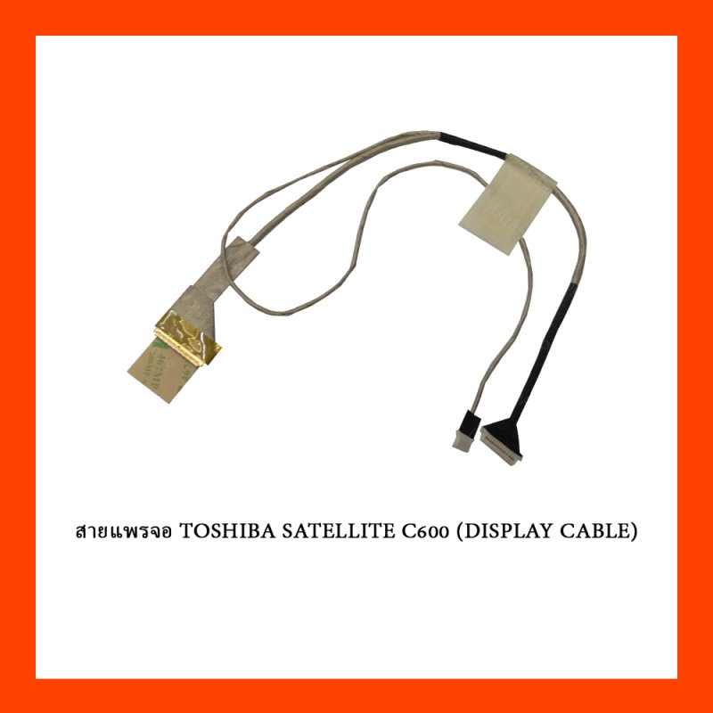 สายแพรจอ TOSHIBA SATELLITE C600 (DISPLAY CABLE)