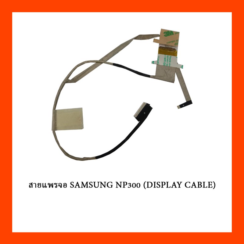 สายแพรจอ SAMSUNG NP300 (DISPLAY CABLE)
