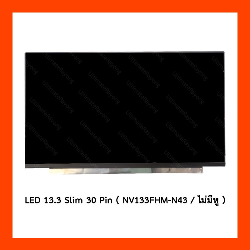 Display LED 13.3 Slim 30 Pin 1920 x 1080 NV133FHM-N43  ไม่มีหู