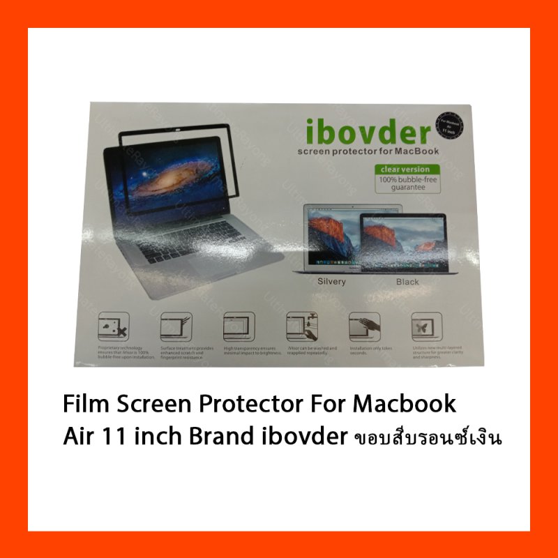 Film Screen Protector For Macbook Air 11 inch Brand ibovder ขอบสีบรอนซ์เงิน