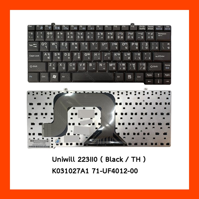Uniwill 223II0 New TH Keyboard K031027A