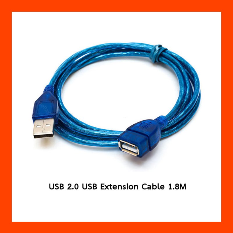 USB Cabel 1.8m ต่อให้ยาว 