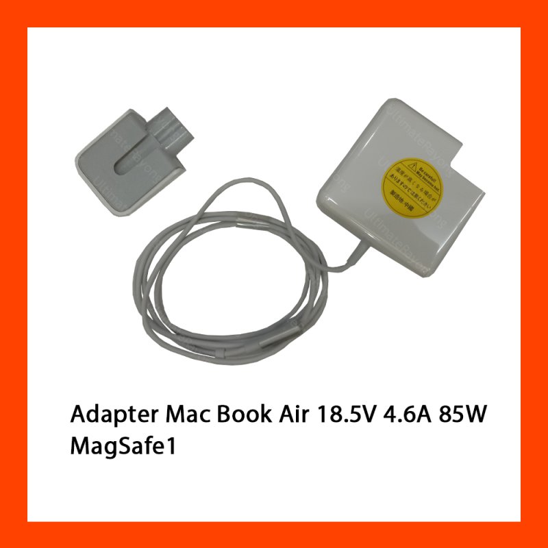 Adapter Mac Book Air 18.5V 4.6A 85W MagSafe1 กล่องน้ำตาล