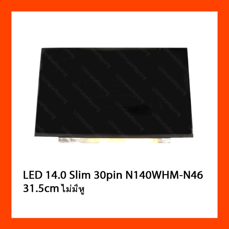 LED 14.0 Slim 30pin N140WHM-N46 31.5cm ไม่มีหู