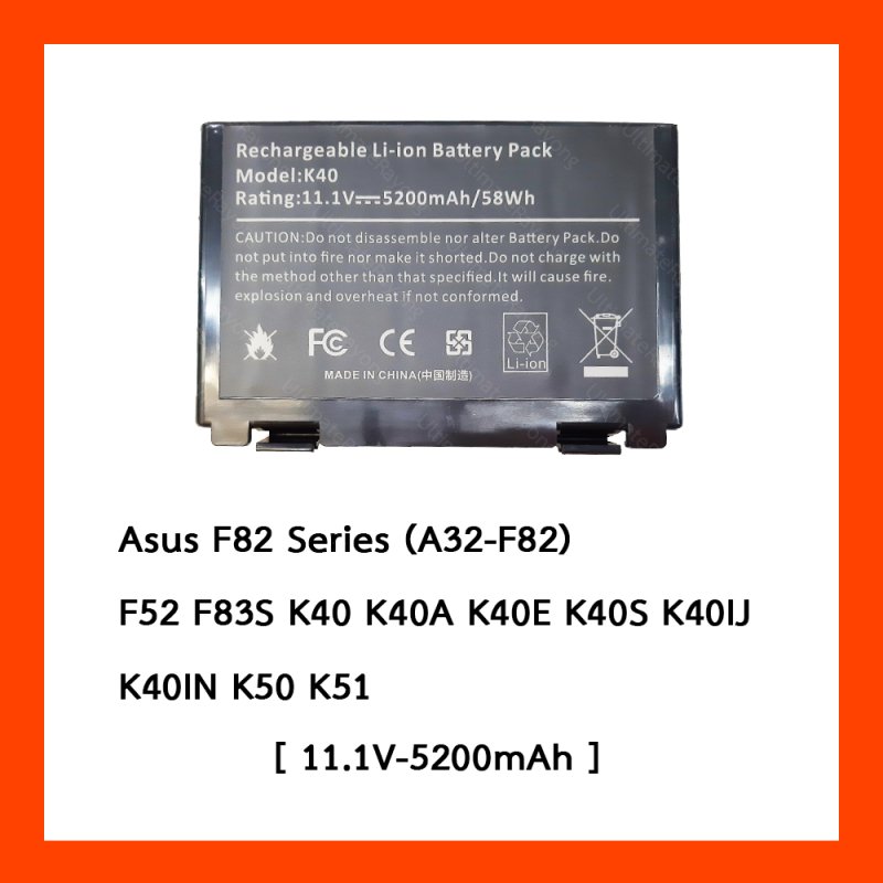 Battery Asus A32-F82 F52,F82,F83S,K40 (OEM)