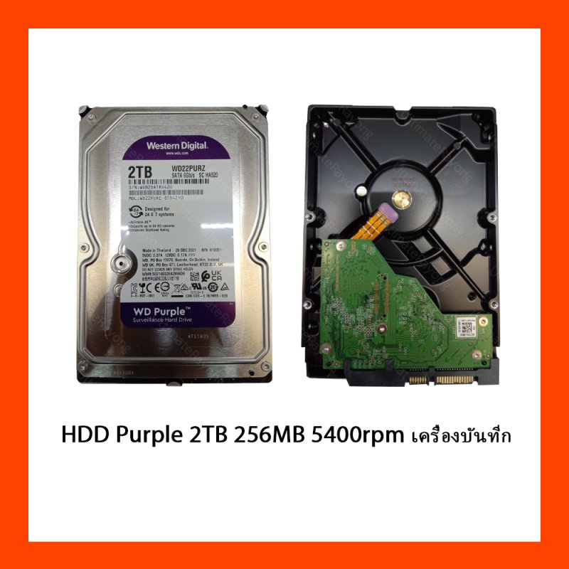 HDD Purple 2TB 256MB 5400rpm เครื่องบันทีก