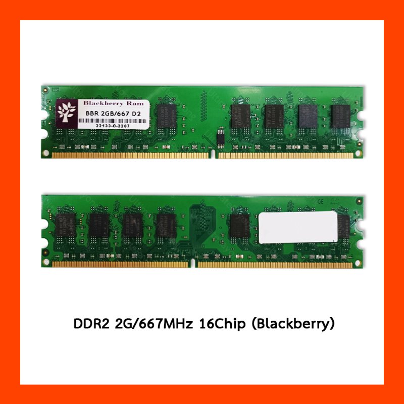 DDR2 2G 667Mhz Black Berry 16Chip PC