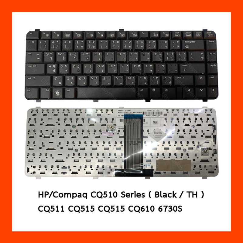 Keyboard HP Compaq 510 511 CQ510 Series Black TH 