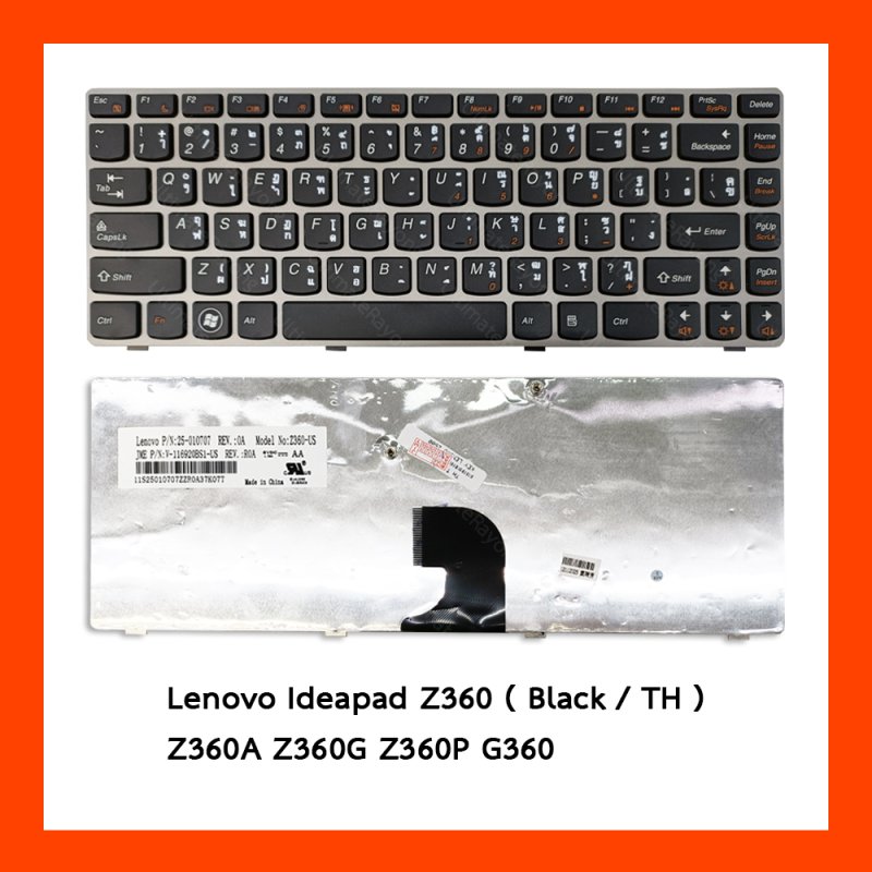 Keyboard Lenovo Ideapad Z360 Black TH 