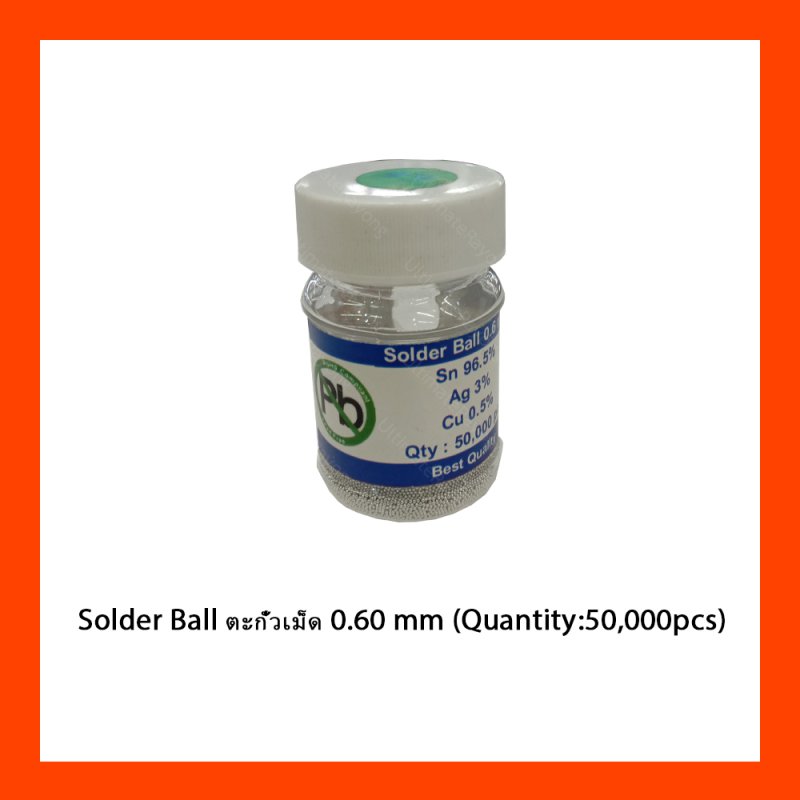 Solder Ball ตะกั่วเม็ด 0.60 mm (Quantity:50,000pcs)