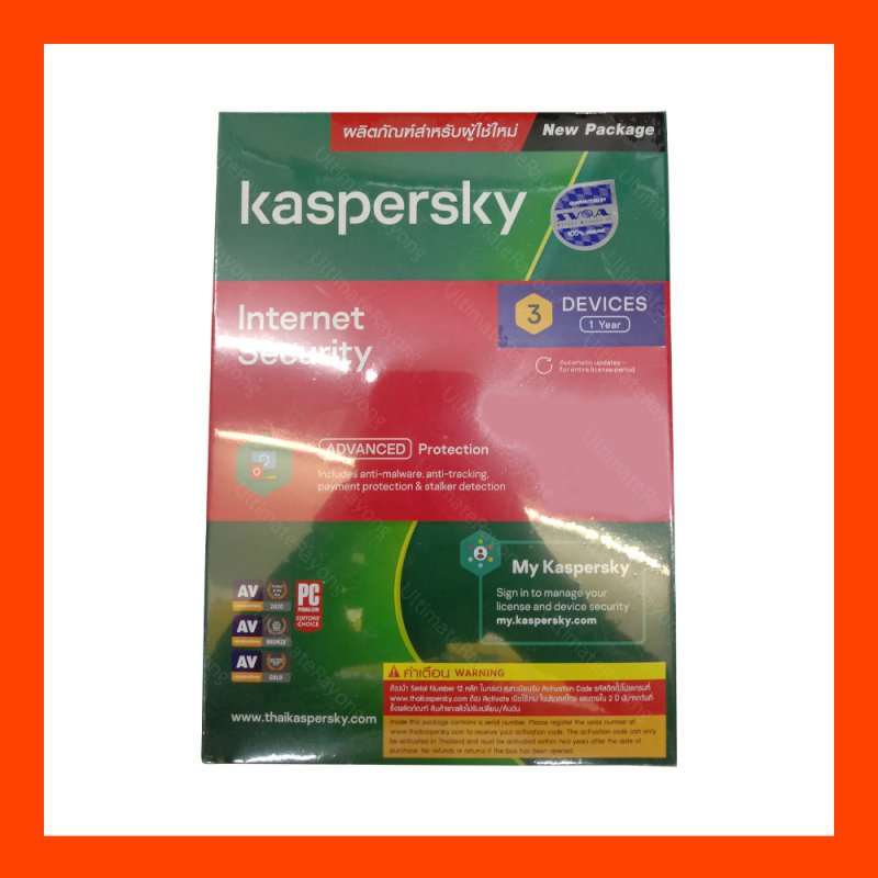 Antivirus Kaspersky Internet Security (3Devices)