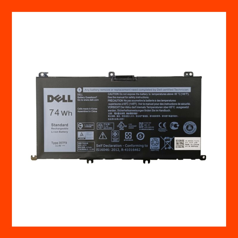 Battery 357F9 Dell Inspiron15-7559,7559,P65F (ORG)