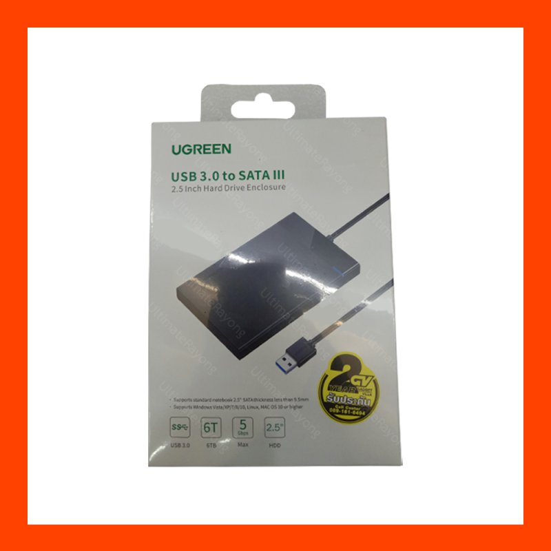 Box External HDD Enxlosure 2.5 30847 USB 3.0