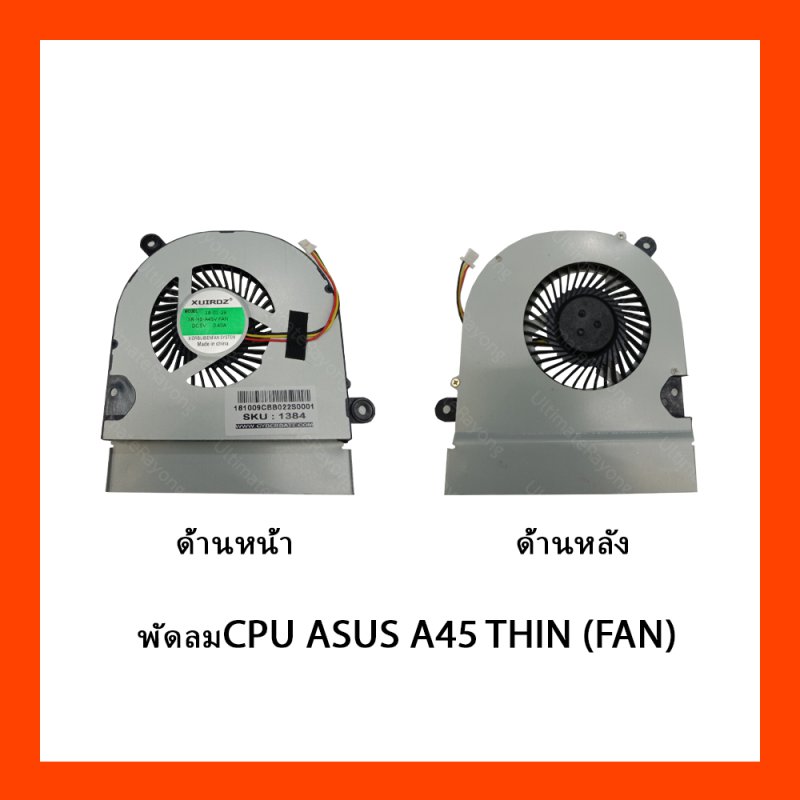 พัดลม CPU ASUS A45  THIN (FAN)