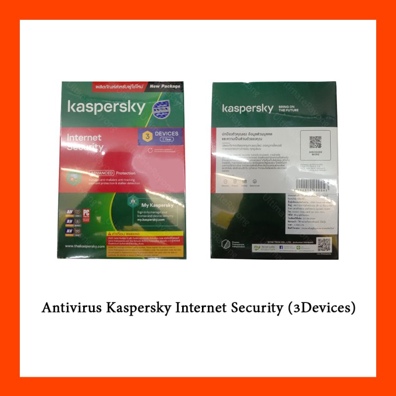 Antivirus Kaspersky Internet Security (3Devices)
