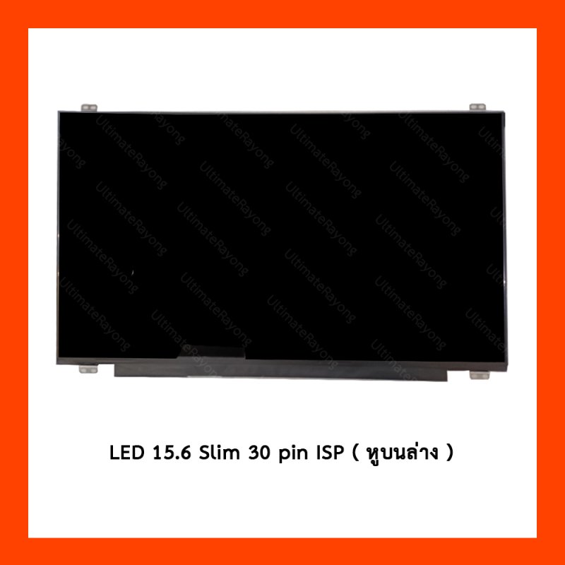 Display LED 15.6 Slim 30 pin ISP หูบนล่าง 35cm LP156WFC SPP1