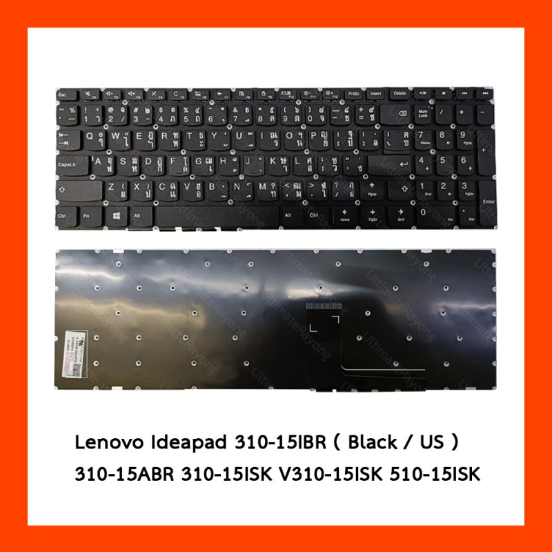 Keyboard Lenovo Ideapad 310-15IBR 310-15 TH