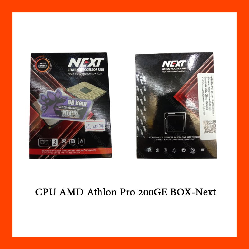 CPU AMD Athlon Pro 200GE BOX-Next
