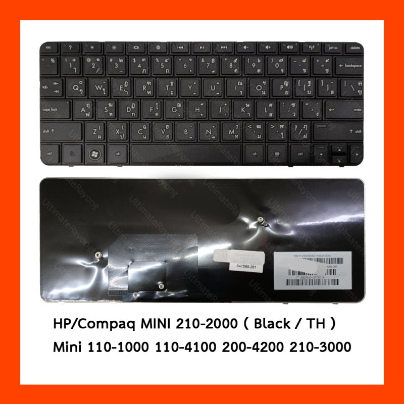 Keyboard HP Compaq MINI 210-2000 Black TH 