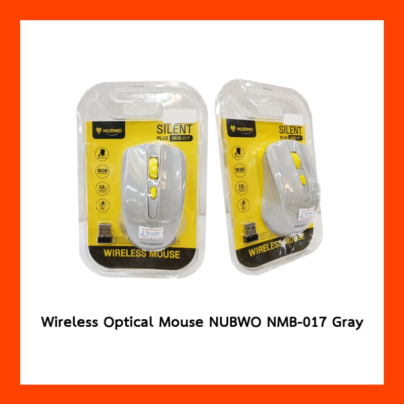 Wireless Optical Mouse NUBWO NMB-017 Gray