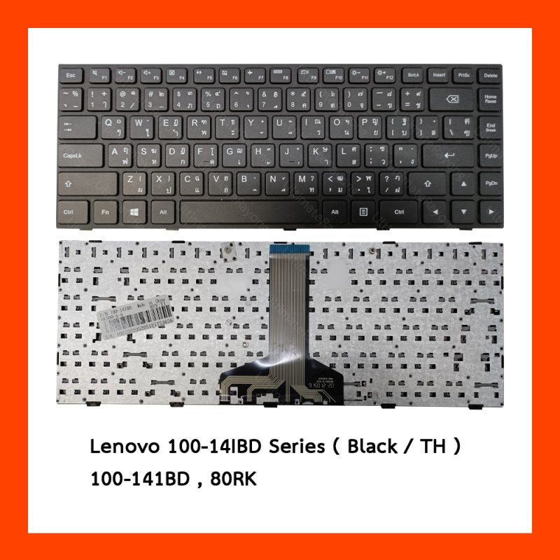 Keyboard Lenovo 100-14IBD TH