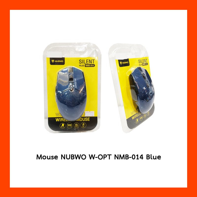 Mouse NUBWO W-OPT NMB-014 Blue