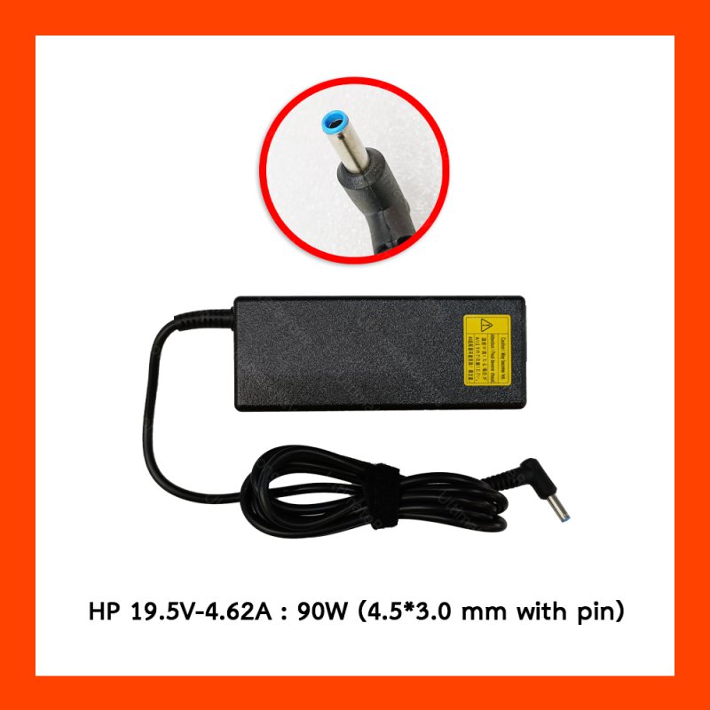Adapter HP 19.5V 4.62A  90W (4.5*3.0*12 mm with pin)