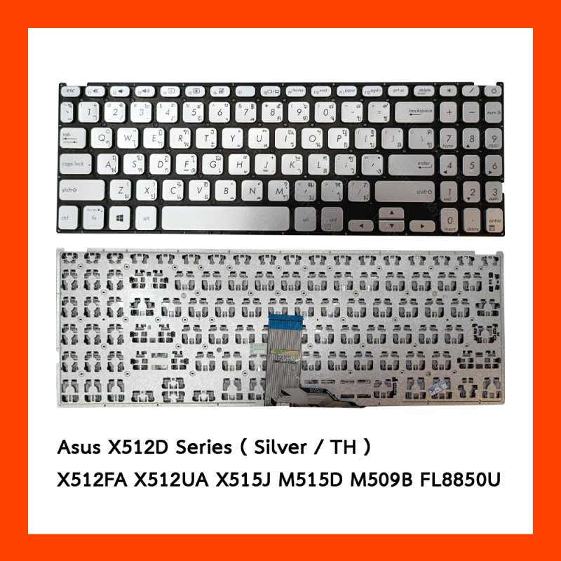 Keyboard คีย์บอร์ด Asus X512D,X512FA,X512DA,X512UA,X512UB,X515J Silver TH