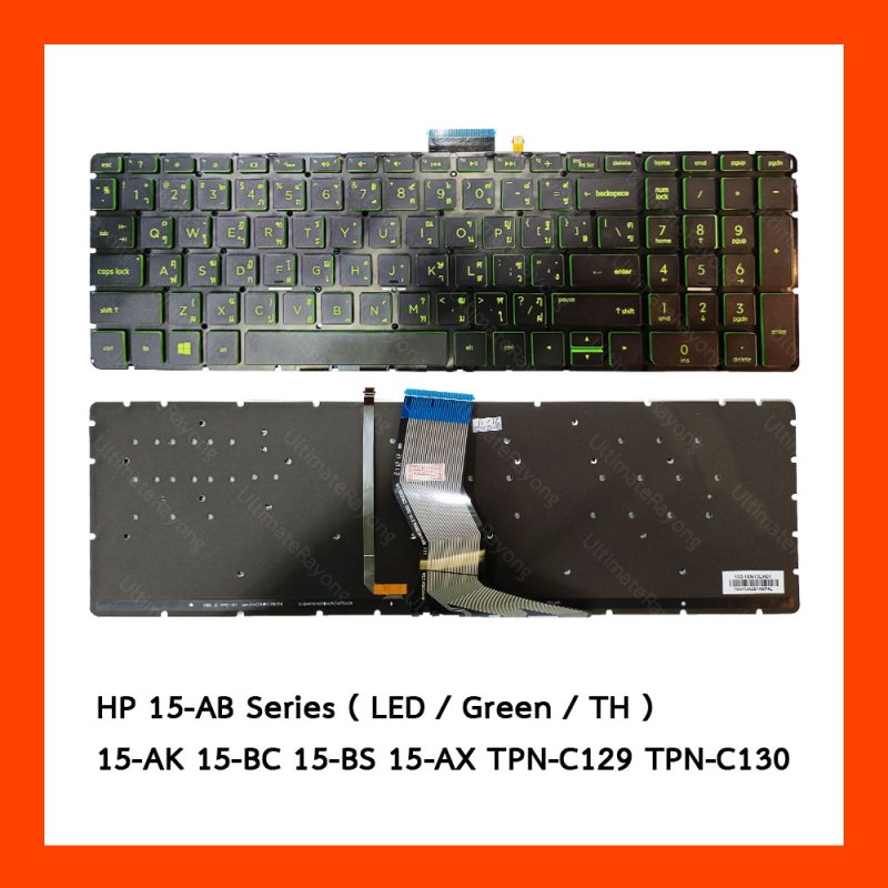 Keyboard HP 15-AB Series LED Green TH