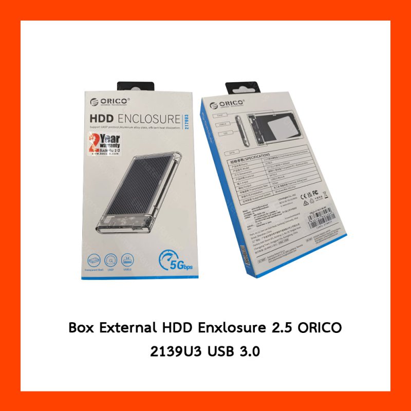Box External HDD Enxlosure 2.5 ORICO 2139U3 USB 3.0
