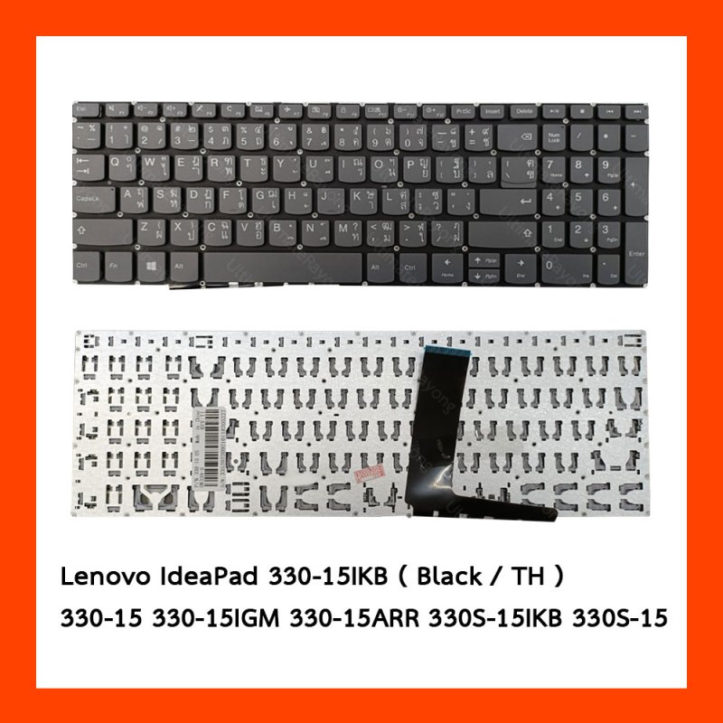 Keyboard LenovoIdeaPad 330-15IKB,330-15,330-15IGM,330-15ARR