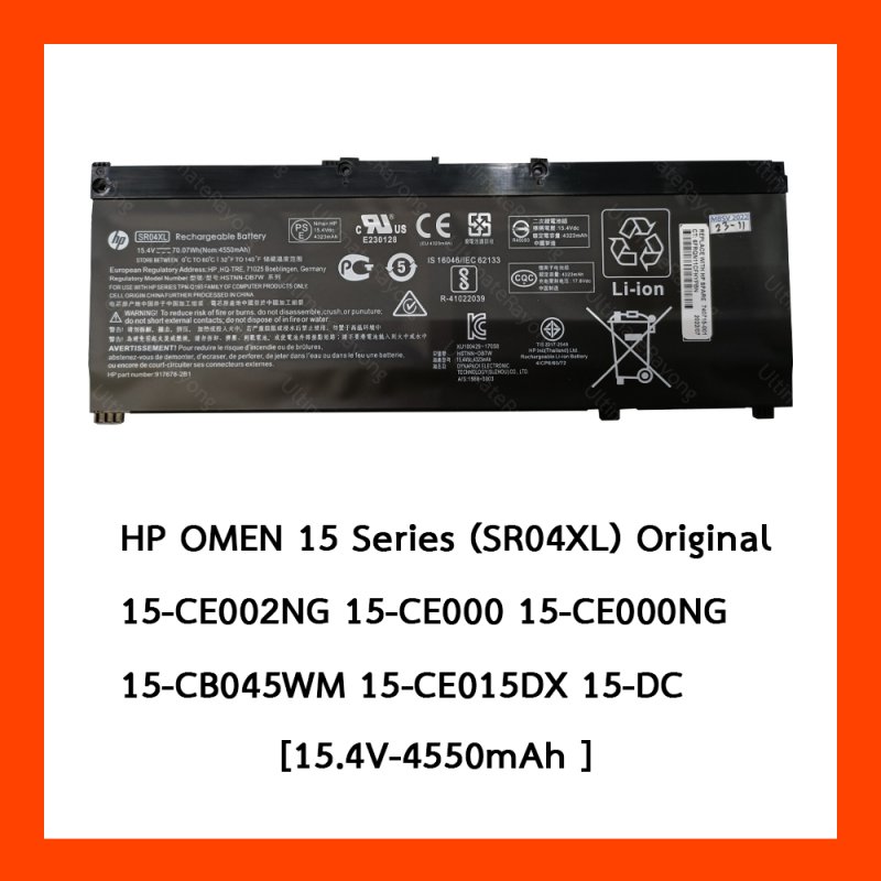 Battery HP SR04XL (15.4v/70.07wh) (ORG)