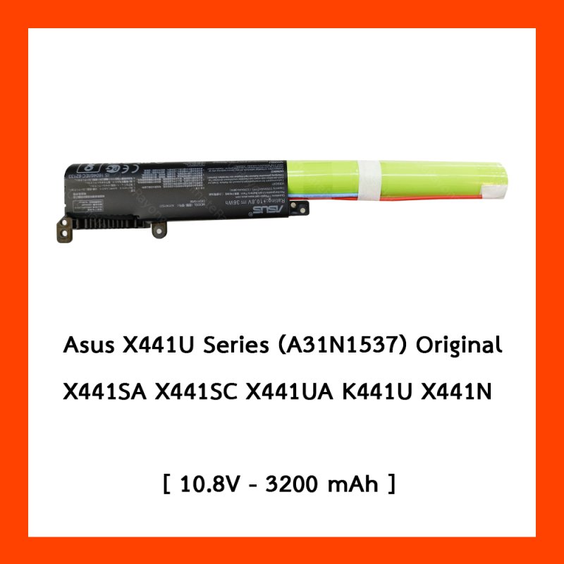 Battery Asus (A31N1537) X441U,X441SA,X441SC