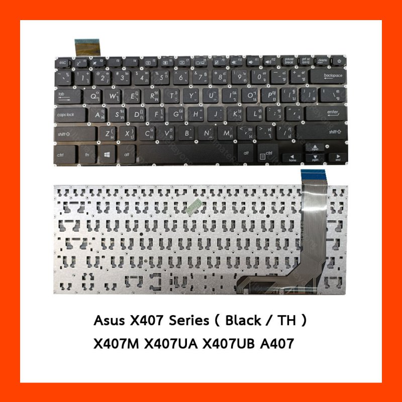 Keyboard Asus X407,X407M,X407MATPN-Q211X407UBR,X407UA,X407UB,A407