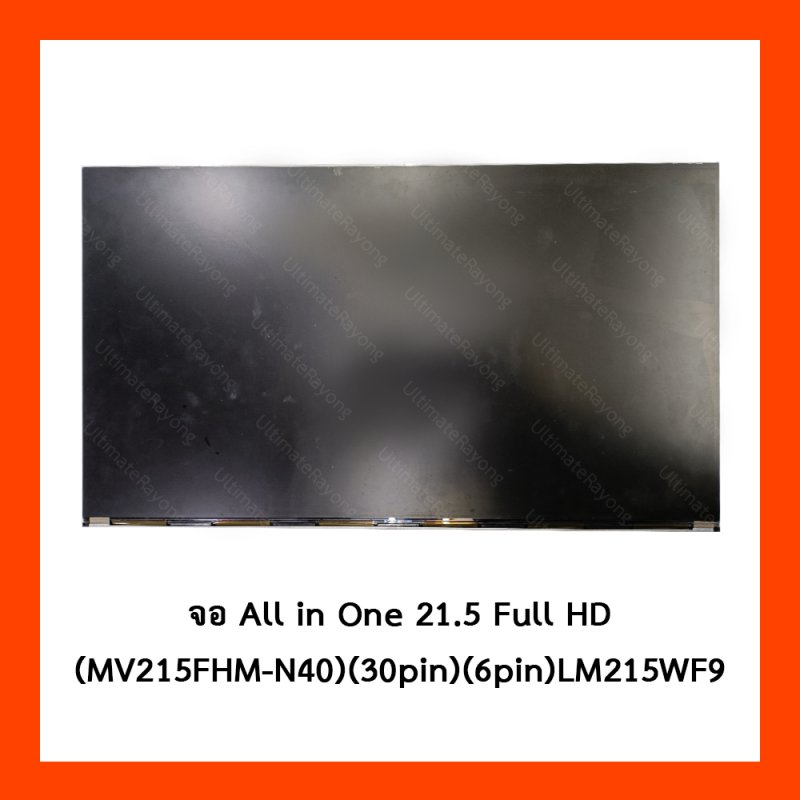 จอ all in one21.5 Full hd(MV215FHM-N40)(30pin)(6pin)(1920x1080)