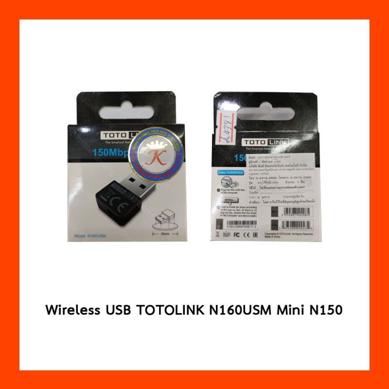 Wireless USB TOTOLINK N160USM Mini N150