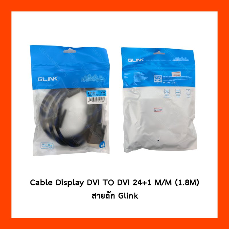 Cable Display DVI TO DVI 24+1 M/M (1.8M) สายถัก Glink