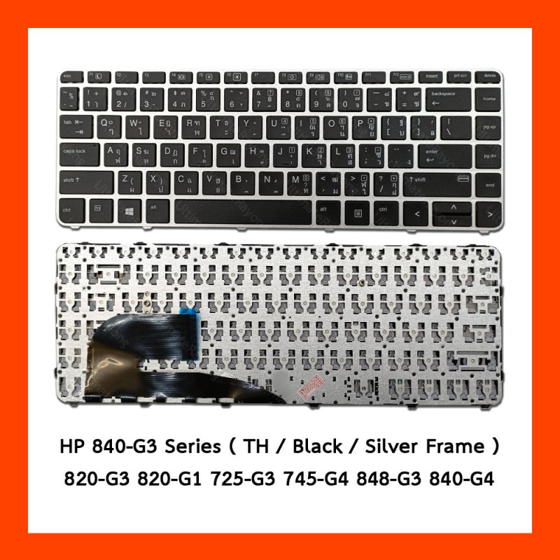 Keyboard คีย์บอร์ด HP 840-G3,820-G3,745-G3,820-G1,725-G3,745-G4,848-G3 TH
