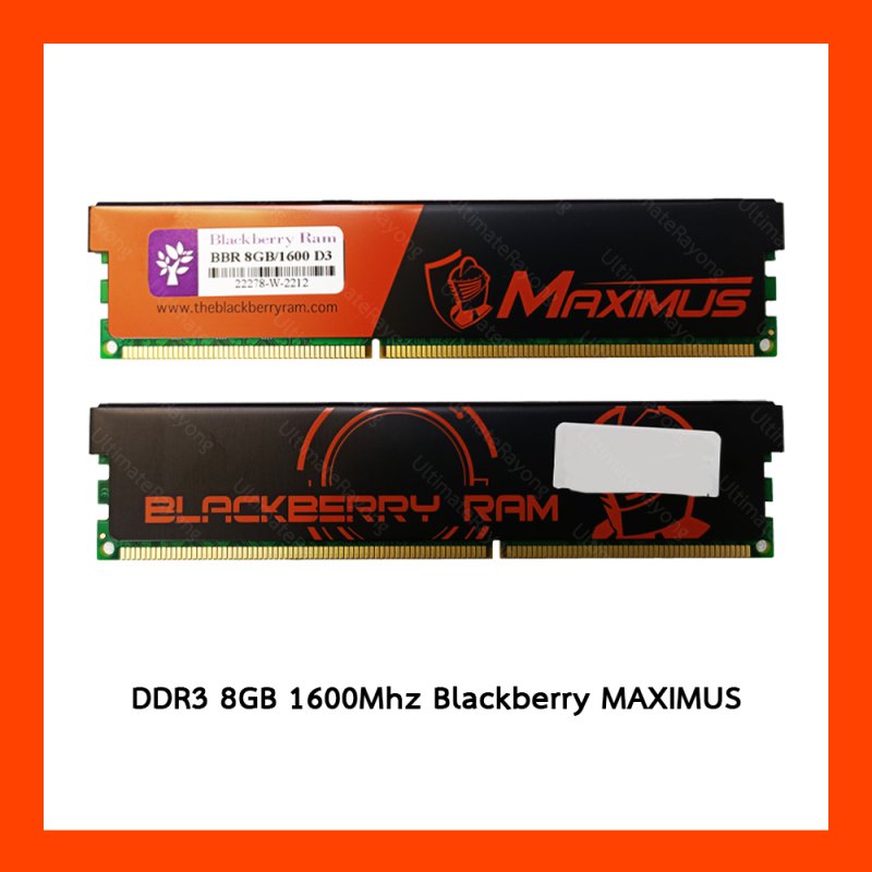 DDR3 8GB 1600Mhz Blackberry MAXIMUS