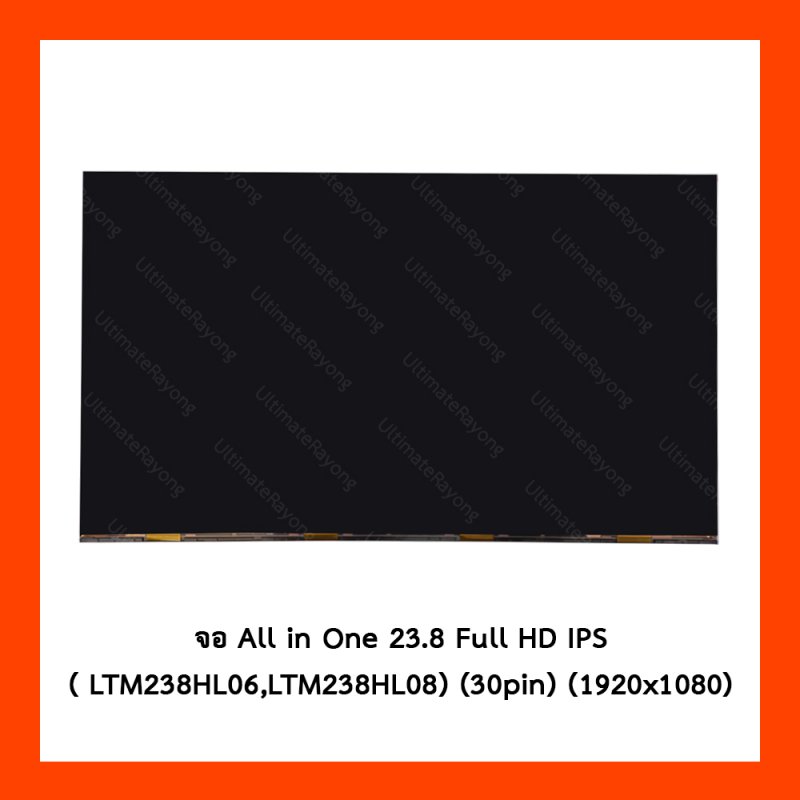 จอ All in one 23.8 Full hd IPS (LTM238HL06,LTM238HL08)(30pin) (1920x1080)