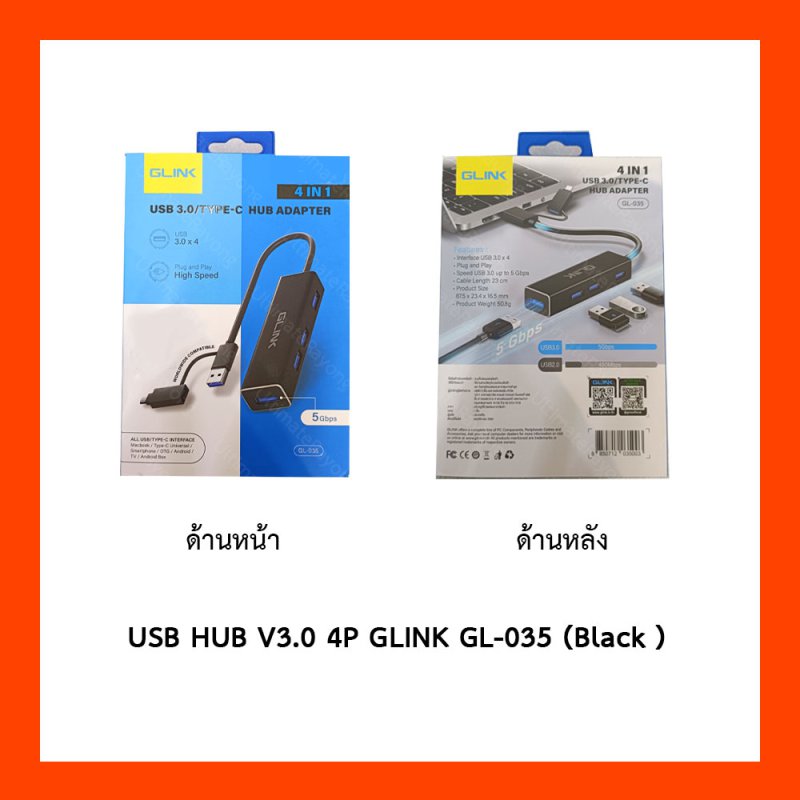USB HUB V3.0 4P GLINK GL-035 (Black ) 