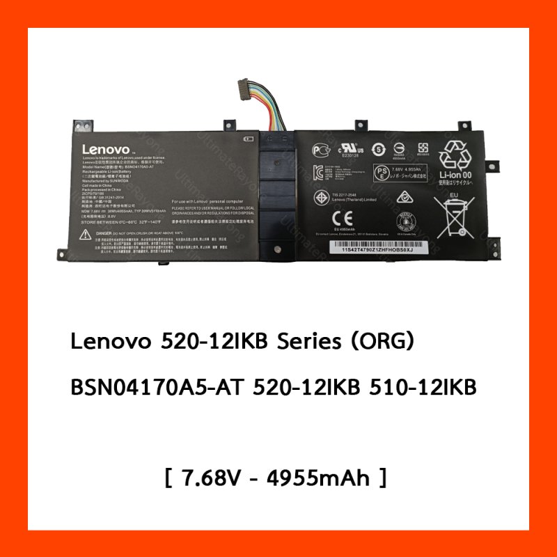 Battery Lenovo 520-12IKB,510-12IKB (ORG)