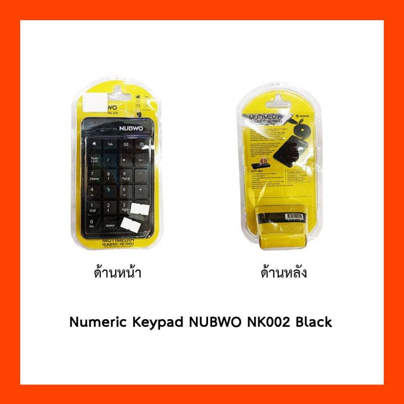 Numenc Keypad  NUBWO NK002 Black