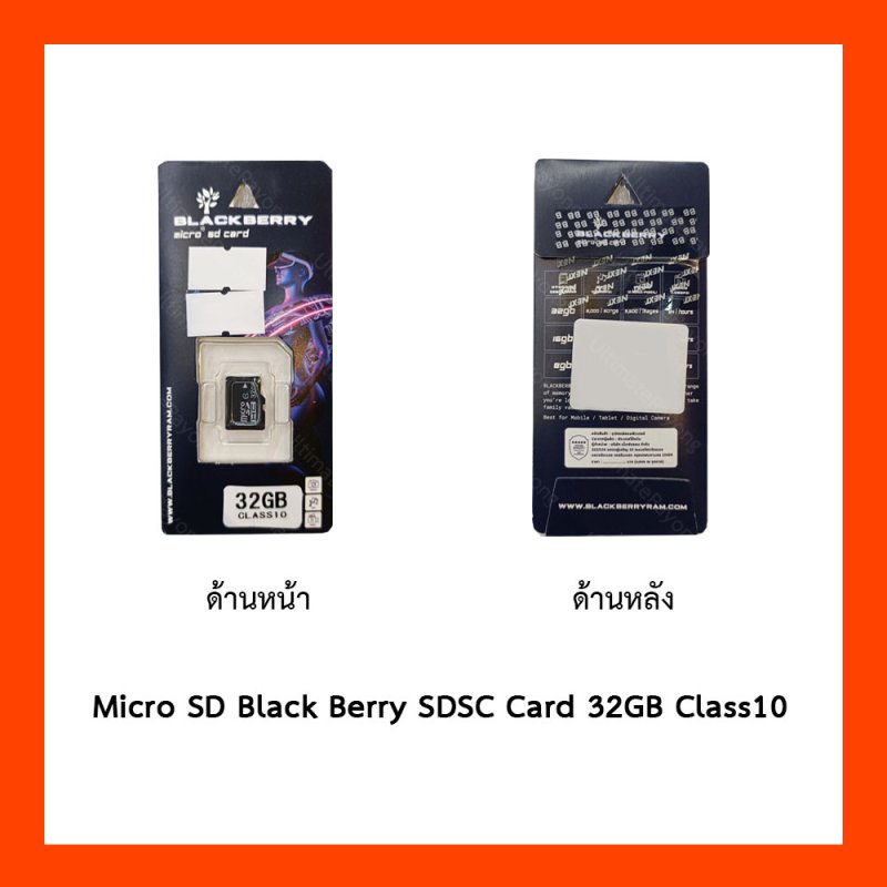 Micro SD Black Berry SDSC Card 32GB Class10