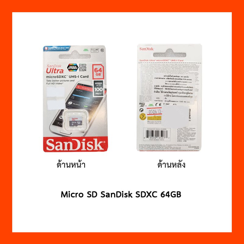 Micro SD SanDisk SDXC 64GB